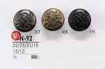 N92 Metal Button