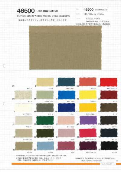 46500 20s Cotton/Linen 50/50