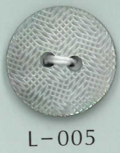 L-005 2-hole Mesh Pattern Shell Button