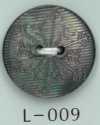 L-009 2 Hole Snowflake Engraved Shell Button