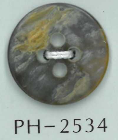 PH2534 4-Hole Shell-Pattern Button (Dark Beige)