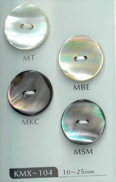 KMX-104 2-hole Matte Shell Button