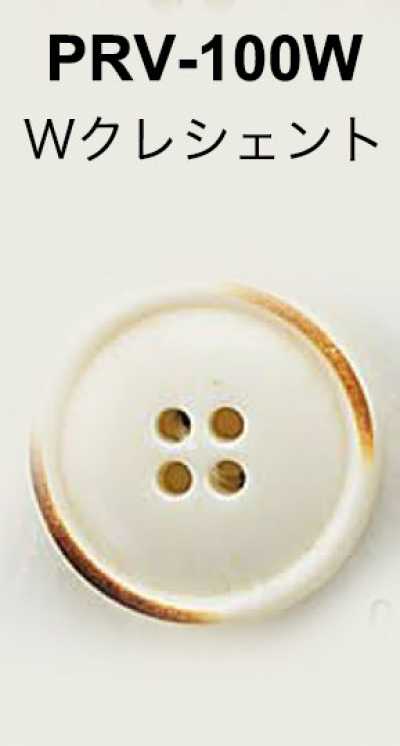 PRV100W Baked Finish Button