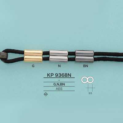 KP9368N Cord Stopper