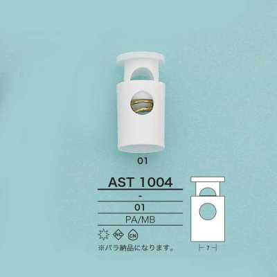AST1004 Tubular Cord Lock