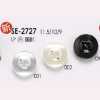 SE2727 Polyester Resin 4-hole Button