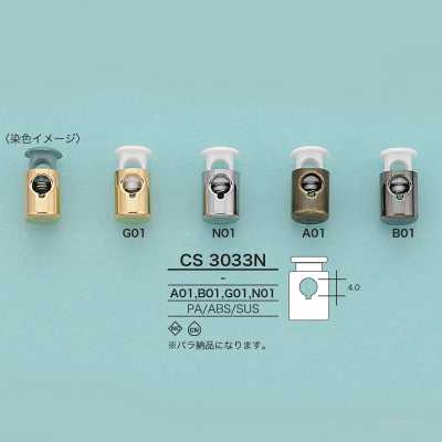 CS3033N Cord Lock