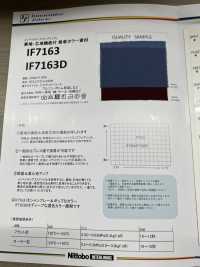 IF7163 New Material For Both Lining And Interlining Chambray Standard Type (Thin) Nittobo Sub Photo