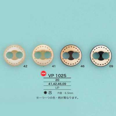 VP1025 Pig Nose Stopper
