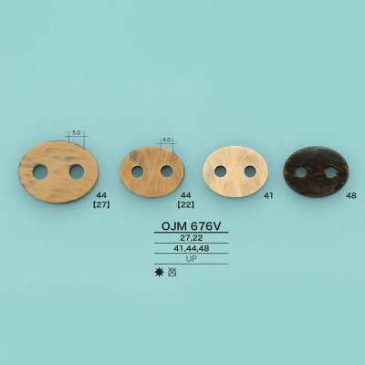 OJM676V Woodgrain Pig Nose Stopper
