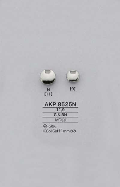 AKP8525N Round Zipper Point (Pull Tab)