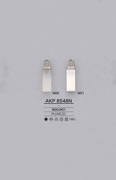 AKP8548N Polyurethane Zipper Point (Pull Tab)