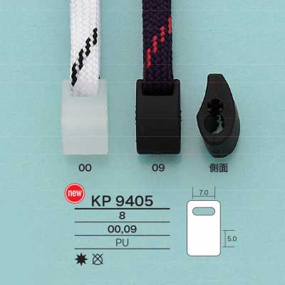 KP9405 Cord Hardware