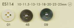ES114 DAIYA BUTTONS Shell-style Polyester Button