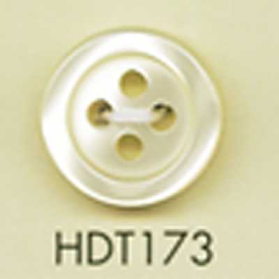 HDT173 DAIYA BUTTONS Impact-Resistant HYPER DURABLE Series Shell-Look Polyester Buttons