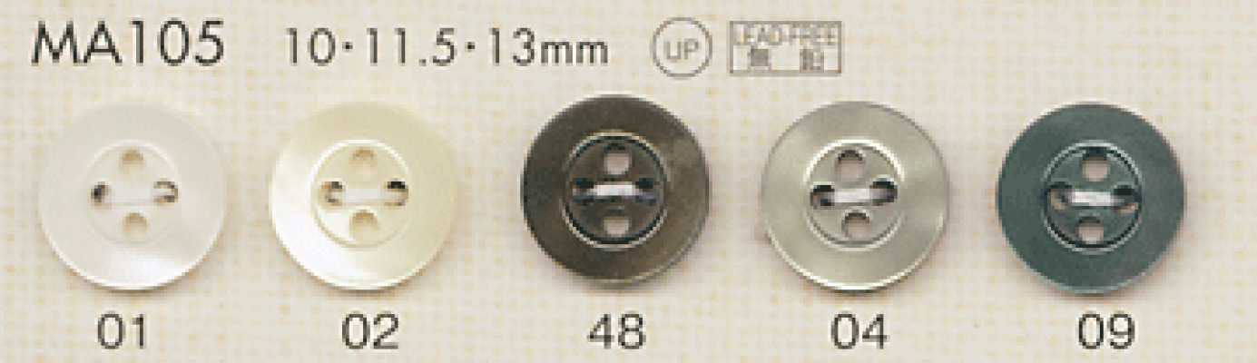 MA105 DAIYA BUTTONS Shell-style Polyester Button