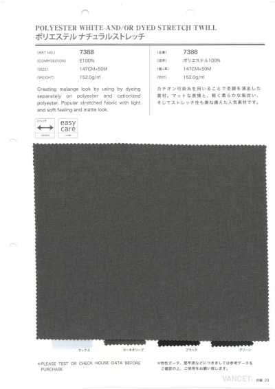 7388 Polyester Natural Stretch