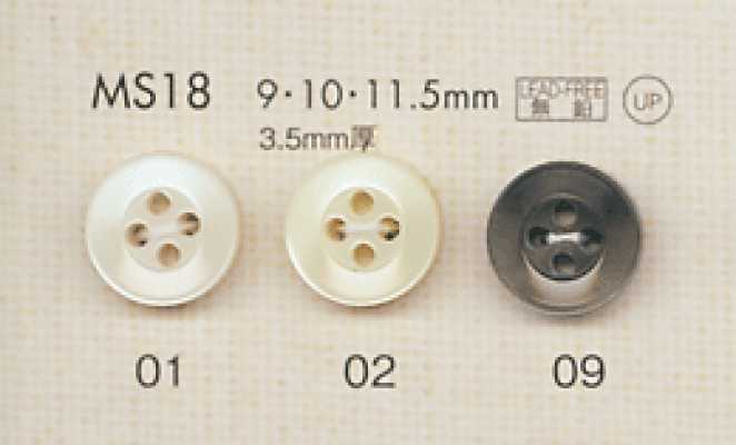 MS18 DAIYA BUTTONS Shell-style Polyester Button