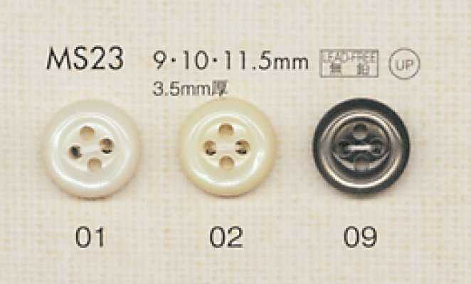 MS23 DAIYA BUTTONS Shell-look Polyester Button