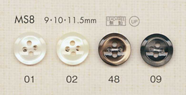 MS8 DAIYA BUTTONS Shell-style Polyester Buttons