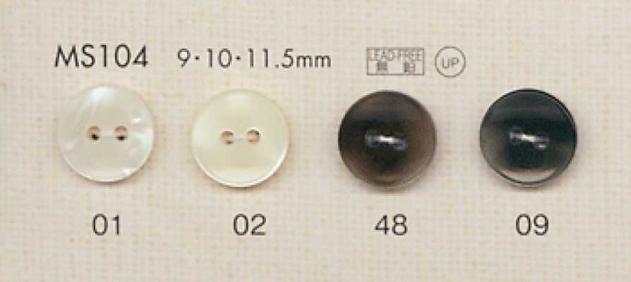 MS104 DAIYA BUTTONS Shell-look Polyester Button