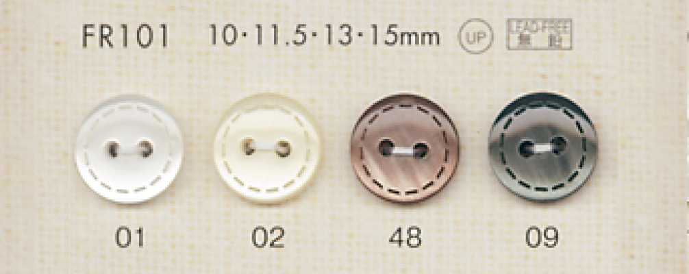 FR101 DAIYA BUTTONS Shell-like Polyester Button