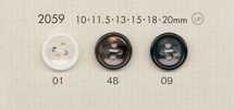 2059 DAIYA BUTTONS Shell-style Polyester Button