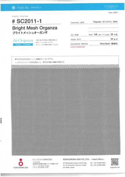 SC2011-1 Bright Mesh Organza