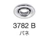 3782B/C/D Underparts Hook For Knitting Standard Type (Socket/stud/post Set)[Press Fastener/ Eyelet Washer] Morito Sub Photo