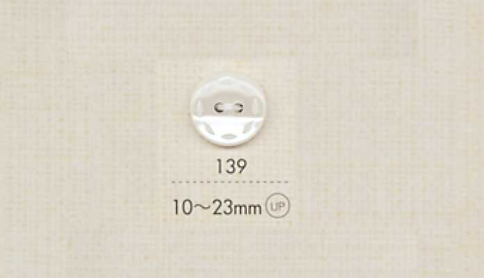 139 DAIYA BUTTONS Shell-Style Polyester Buttons