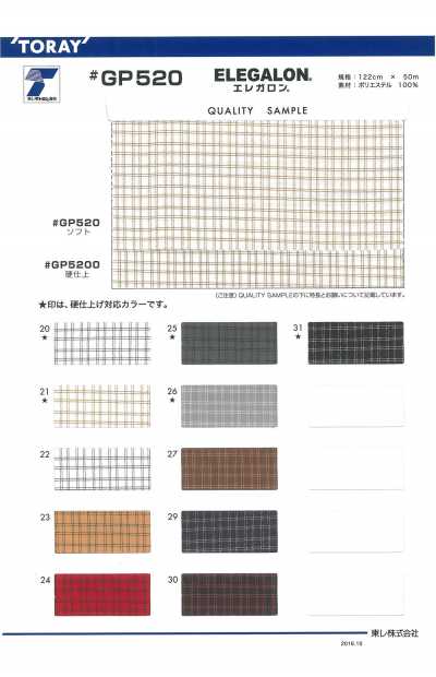 GP5200 ELEGALON Check Lining Hard Finish