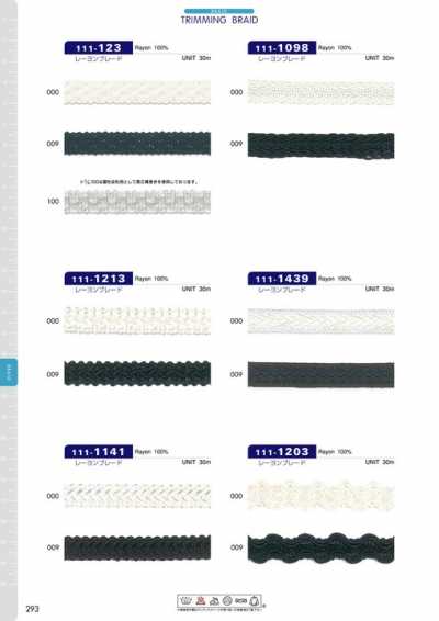 111-1203 Rayon Braid Approx. 14mm