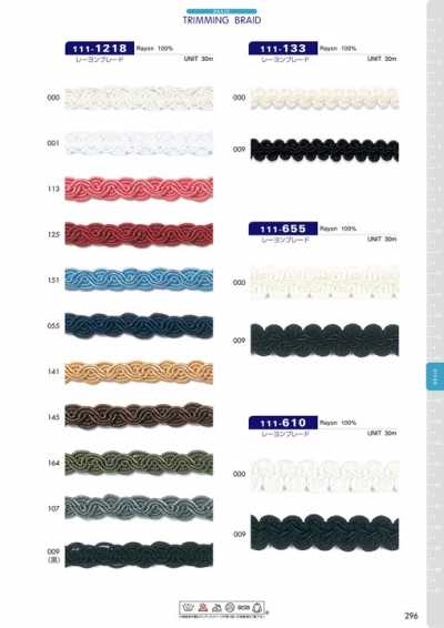 111-655 Rayon Braid, Approx. 15 Mm