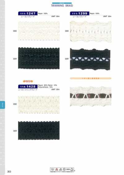 114-1428 Rayon Stretch Braid Approx. 30mm