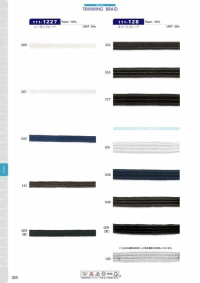 111-1227 Rayon Braid Approx. 6 Mm