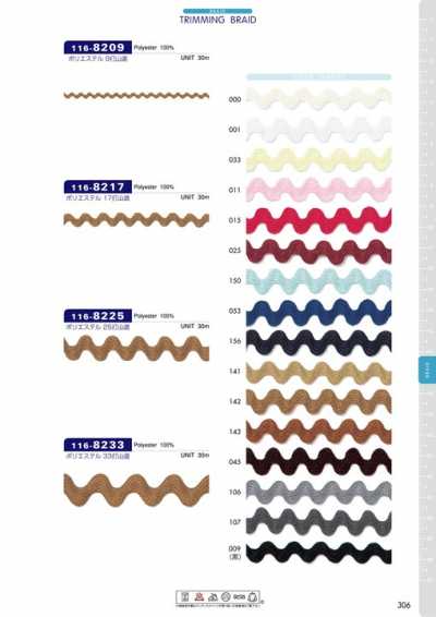 116-8225 Polyester 25-strand Zigzag Braid, Approx. 14 Mm