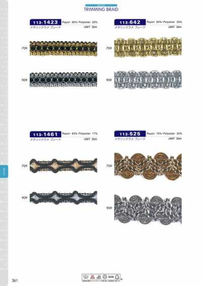 113-1461 Metallic Lame Braid