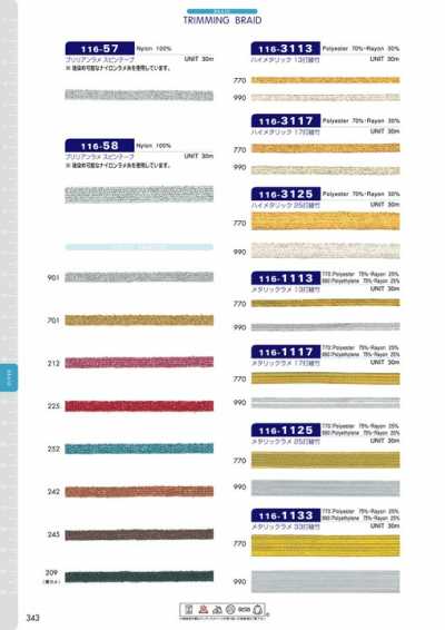 116-3113 High Metallic 13-strand Twill Braid, Bamboo, Approx. 3mm