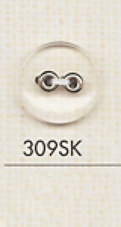 309SK Simple 2-Hole Plastic Button