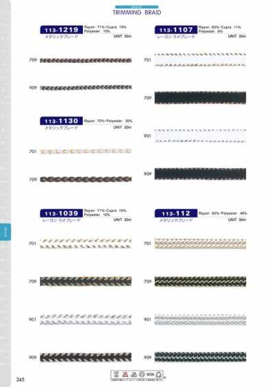 113-112 Approx. 8 Mm Metallic Braid