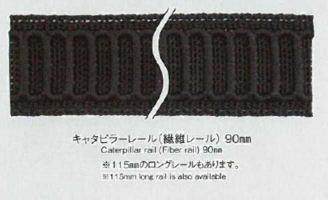 CATERPILLAR RAIL Caterpillar Rail