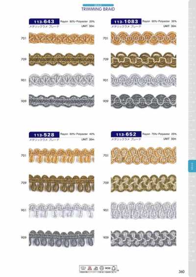 113-1083 Metallic Lame Braid
