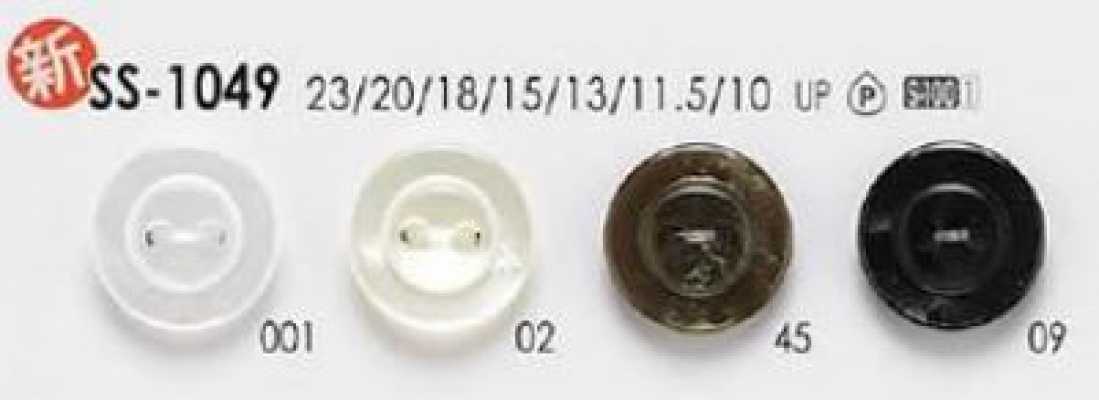 SS1049 Rimmed Shell-style Button