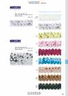 113-225-4 Sequin Stretch Braid 40mm