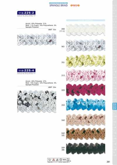 113-225-4 Sequin Stretch Braid 40mm