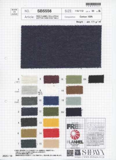SB5556 FREEE FLANNEL (Stretch Flannel)