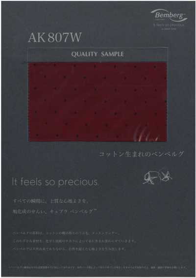 AK807W Cupro Jacquard Lining Wide Width (Dot)