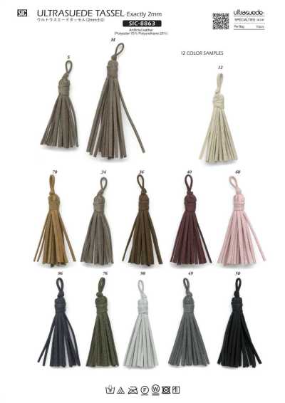 SIC-8863 Ultrasuede Tassel 2mm