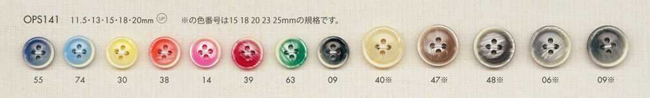 OPS141 Colorful 4-hole Polyester Button