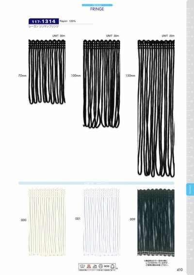 117-1314 Rayon Lilian Fringe
